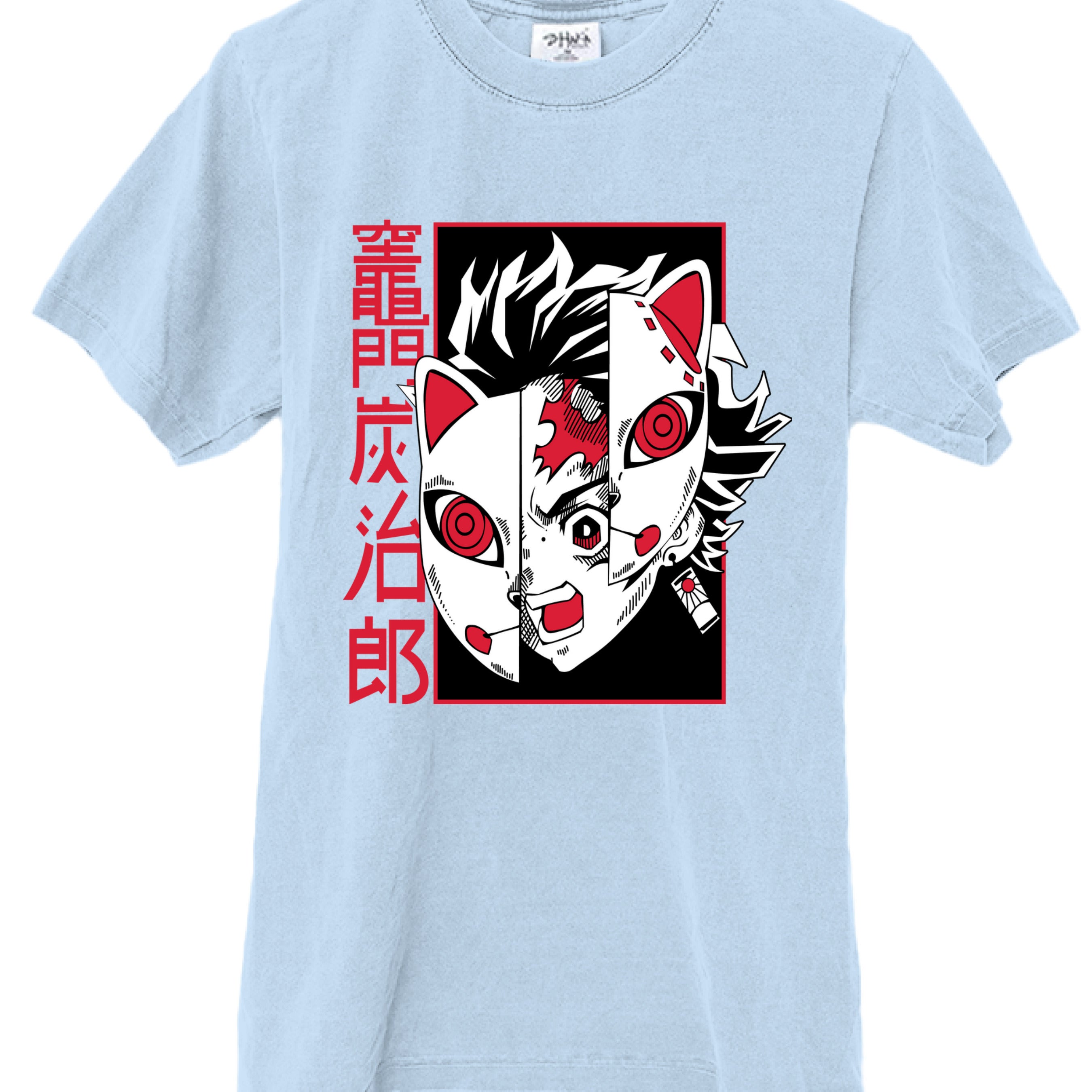 Sky Blue - FRONT