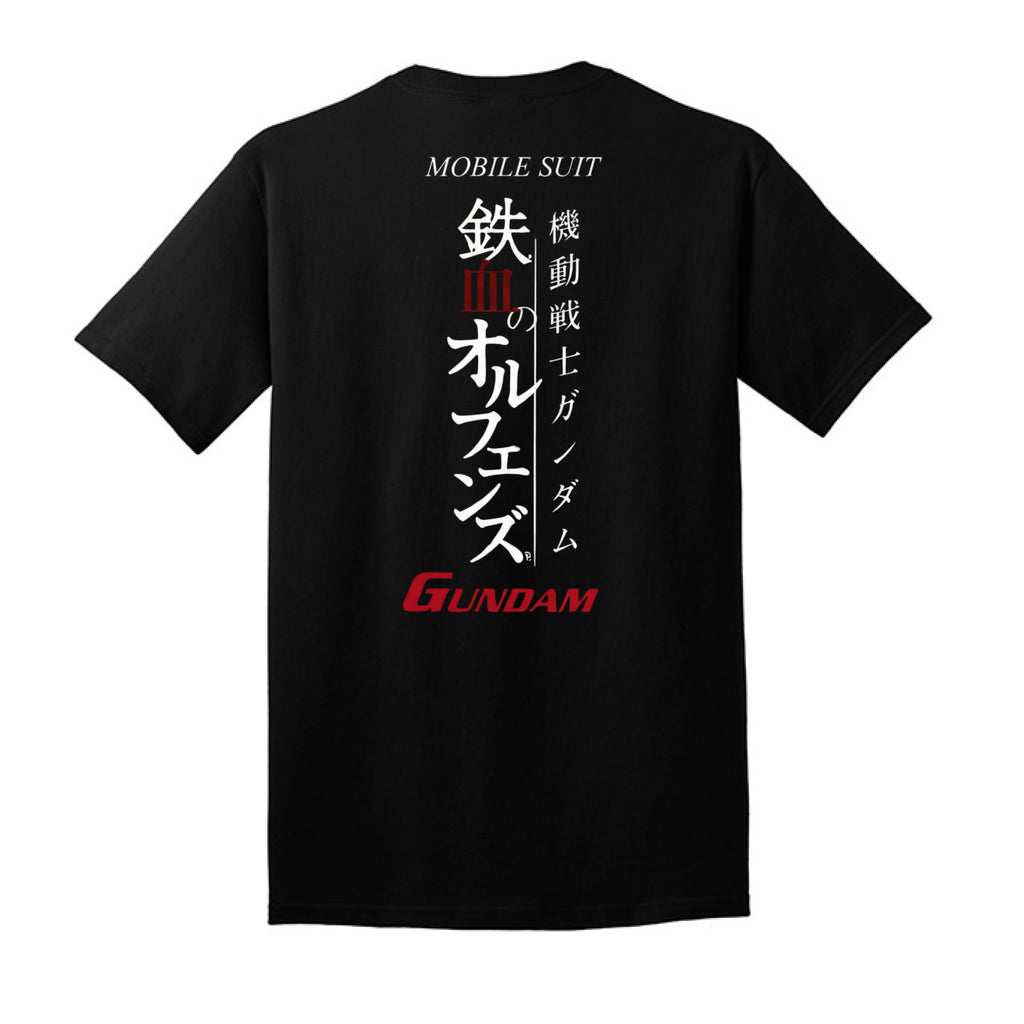 Jet Black - BACK